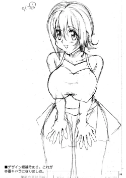 Page 10 of incomplete