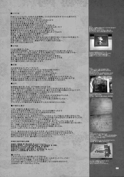 Page 8 of Kokuyajin ~ Ochi Iku Niku Doreishuu