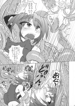 Page 11 of Octopus Hold!