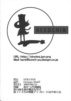 Page 36 of Octopus Hold!