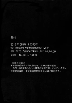 Page 18 of Life of sunlight