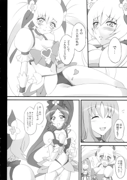 Page 4 of Life of sunlight