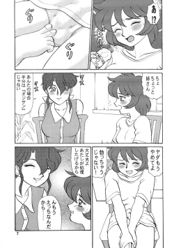 Page 7 of Kyouteki Kagaku Club Returns