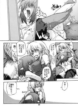 Page 20 of Manga Mintochikuwa vol. 3