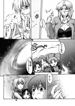 Page 36 of Manga Mintochikuwa vol. 3