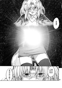 Page 37 of Manga Mintochikuwa vol. 3