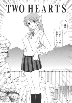 Page 15 of HANABIRANOSAKAMICHI