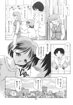 Page 35 of HANABIRANOSAKAMICHI