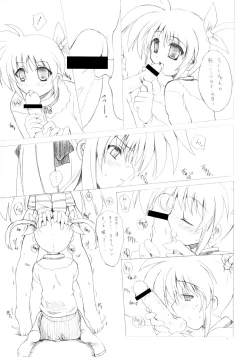 Page 7 of Thunder Blade