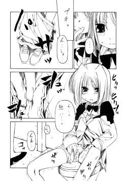 Page 13 of Mahou Shoujo Lyrical Nanoha Adult Stage 03