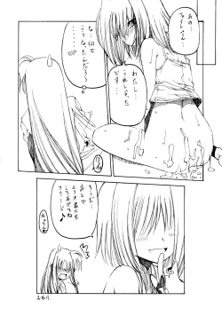 Page 22 of Mahou Shoujo Lyrical Nanoha Adult Stage 03