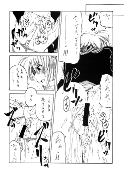 Page 5 of Mahou Shoujo Lyrical Nanoha Adult Stage 03