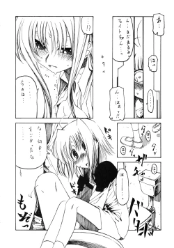 Page 8 of Mahou Shoujo Lyrical Nanoha Adult Stage 03