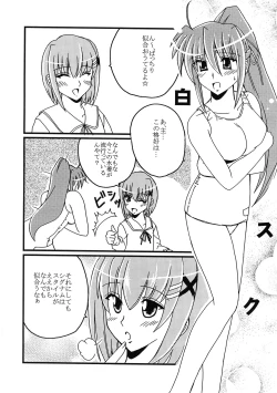 Page 18 of Mahou Shoujo Lyrical Nanoha Adult Stage 02