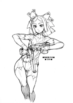 Page 2 of ROUGH vol.38