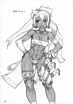 Page 3 of ROUGH vol.39 ver. 2