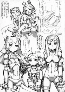 Page 3 of ROUGH vol.43