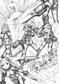 Page 4 of ROUGH vol.43