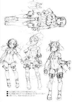 Page 15 of ROUGH vol.70