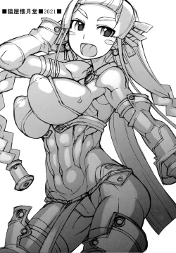 Page 2 of ROUGH vol.70