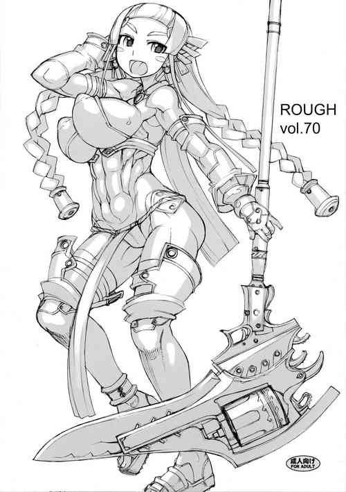 Download ROUGH vol.70