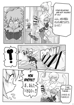 Page 37 of Shin Hanjuuryoku 44