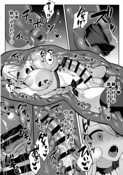 Page 30 of Cool Kenshi no Futanari-ka Renzoku Shasei