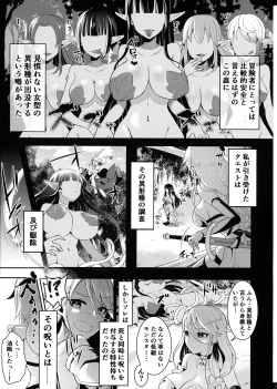 Page 5 of Cool Kenshi no Futanari-ka Renzoku Shasei