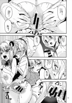 Page 11 of Gomu Momo!!