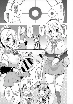 Page 3 of Gomu Momo!!