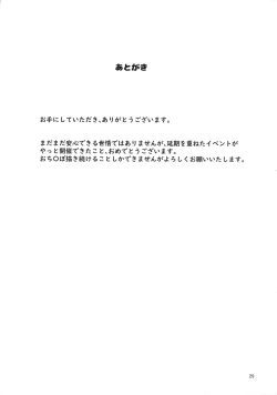 Page 28 of Quarto mostro