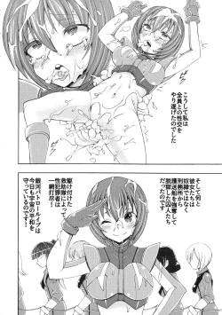 Page 54 of Futanari Goudougou