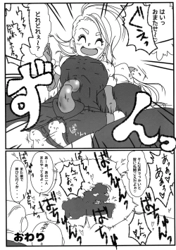 Page 71 of Futanari Goudougou