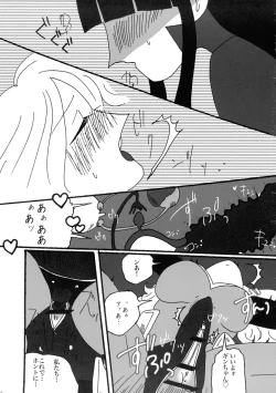 Page 91 of Futanari Goudougou