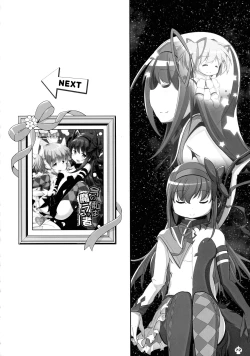 Page 72 of DEVILISH ULTIMATE ― AruAku Futanari Soushuuhen ―