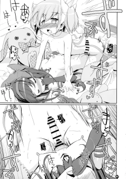 Page 89 of DEVILISH ULTIMATE ― AruAku Futanari Soushuuhen ―