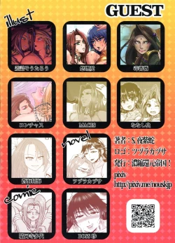 Page 2 of Mitsubachi to Ada Hana Kouhen