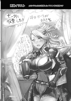 Page 72 of Mitsubachi to Ada Hana Kouhen