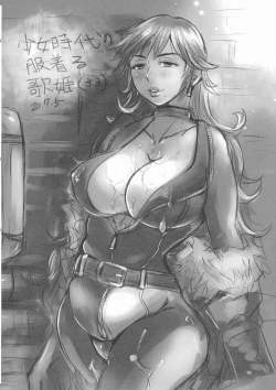 Page 78 of Mitsubachi to Ada Hana Kouhen