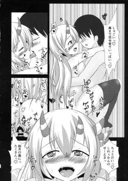 Page 22 of Kisaragi Memory