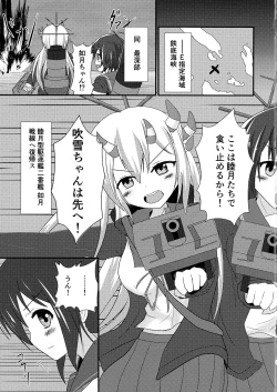 Page 3 of Kisaragi Memory