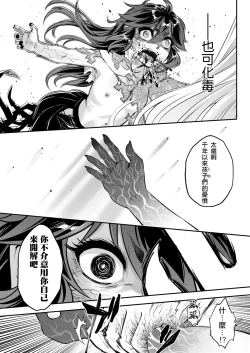 Page 20 of Eisei no kan Zenpen