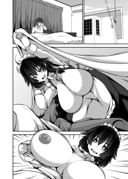 Page 20 of Tsuma Maid