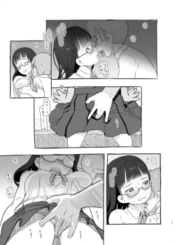 Page 17 of Itsumademo Anokoro no Mama de 2