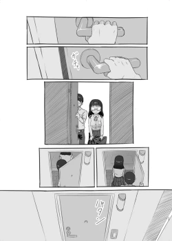 Page 33 of Itsumademo Anokoro no Mama de 2