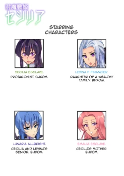 Page 13 of Touma Senki Cecilia Ch. 115