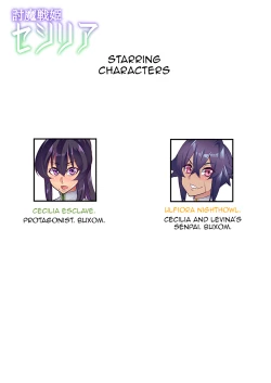 Page 65 of Touma Senki Cecilia Ch. 115