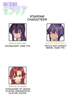 Page 78 of Touma Senki Cecilia Ch. 115