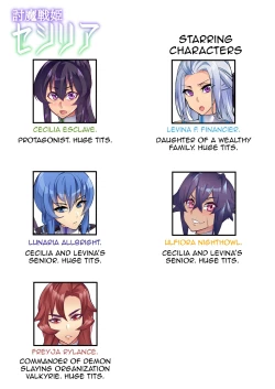 Page 91 of Touma Senki Cecilia Ch. 115