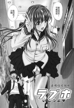 Page 115 of Kino Hitoshi Tanpenshuu Aijou Hyougen